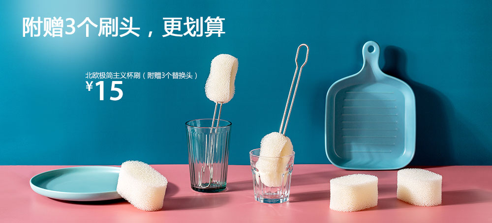 北欧极简主义杯刷(附赠3个替换头)