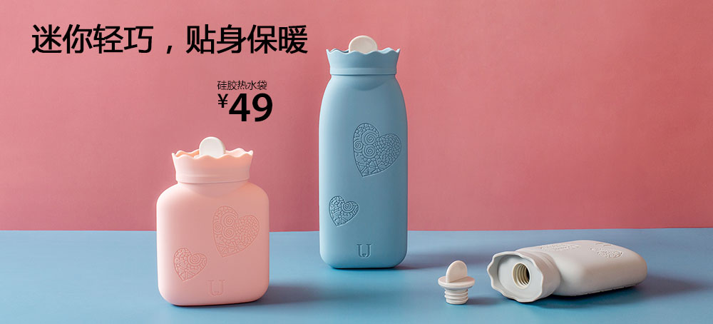 硅胶热水袋