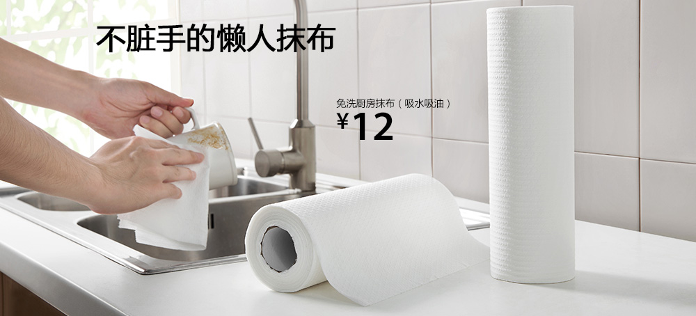 厨房纸巾架
