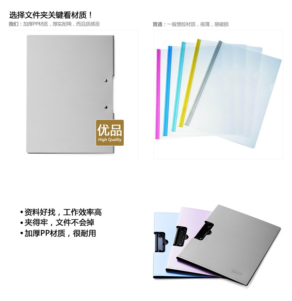 LifeVC丽芙家居官方商城:工作和旅行--文具--高效加厚办公文件夹|高效加厚文件夹文件夹多层文件夹板文件夹子资料册文件夹插页文件框文件夹 ...