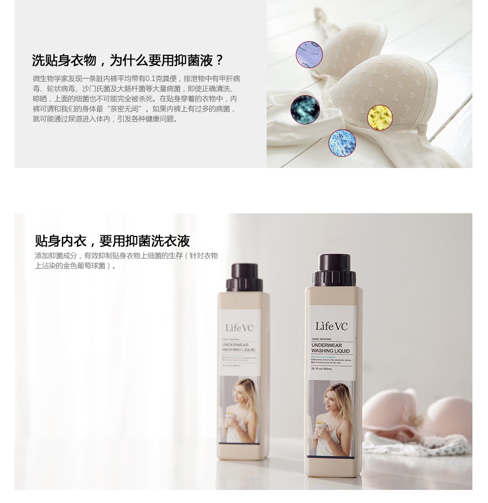 哪种内裤抑菌效果最好 20160627140853_8765_1.jpg