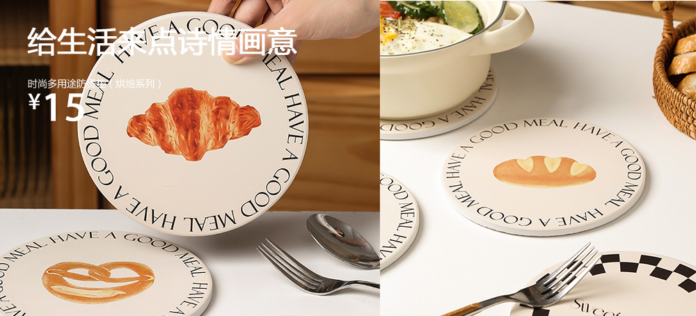 轻奢金防烫垫收纳架-餐桌垫架